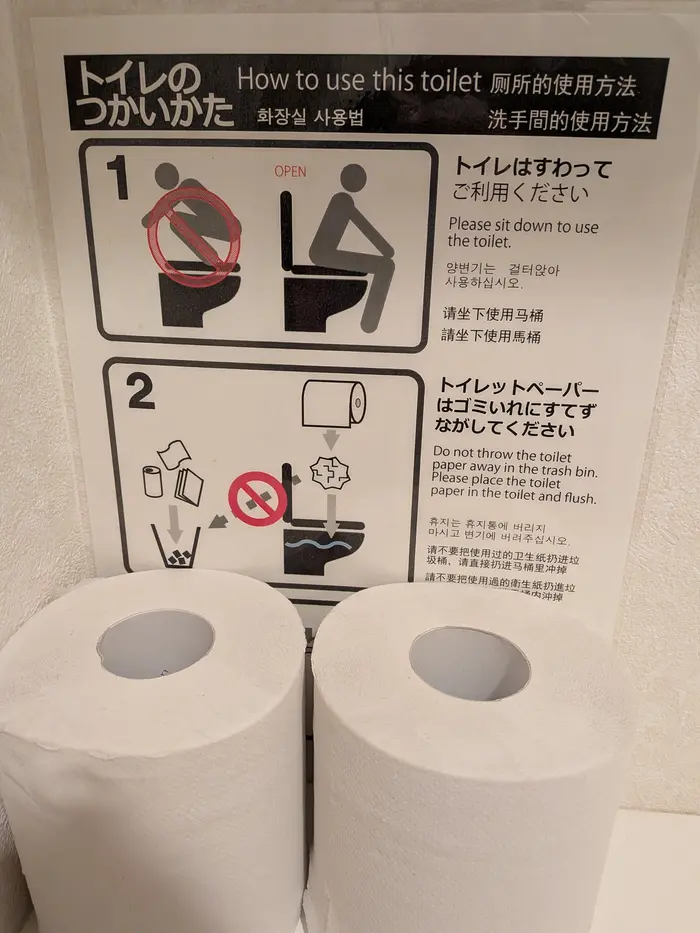 no floor pooping